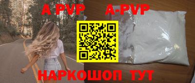 spice Будённовск