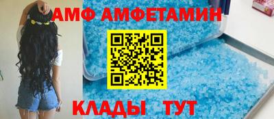 молекула духа Балаково