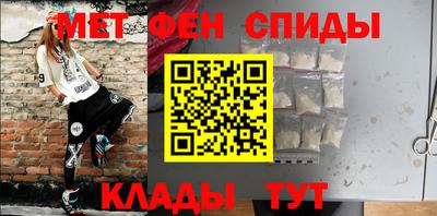 spice Будённовск