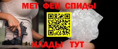 альфа пвп VHQ Бугуруслан