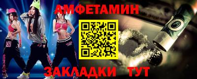альфа пвп VHQ Бугуруслан
