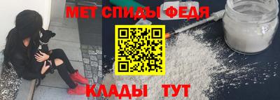 молекула духа Балаково