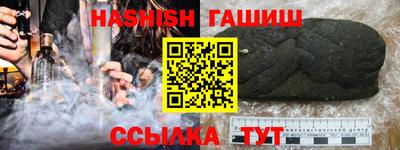 молекула духа Балаково