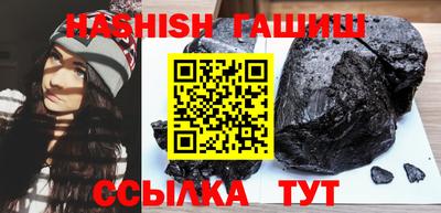 spice Будённовск