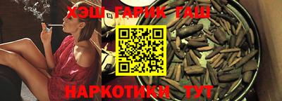 молекула духа Балаково