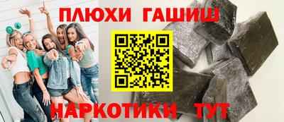 молекула духа Балаково