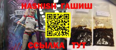 молекула духа Балаково