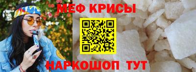 MESCALINE Азнакаево