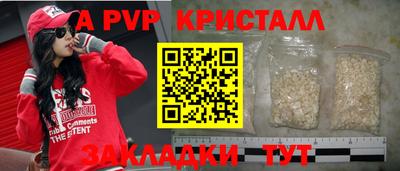 альфа пвп VHQ Бугуруслан
