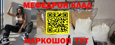spice Будённовск