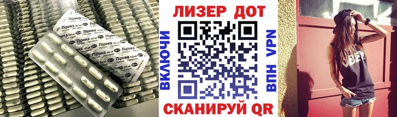ОМГ ОМГ маркетплейс  где можно купить наркотик  Казань  ЛСД экстази кислота 