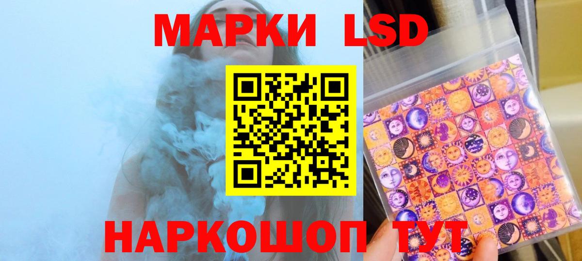ЛСД экстази кислота Казань