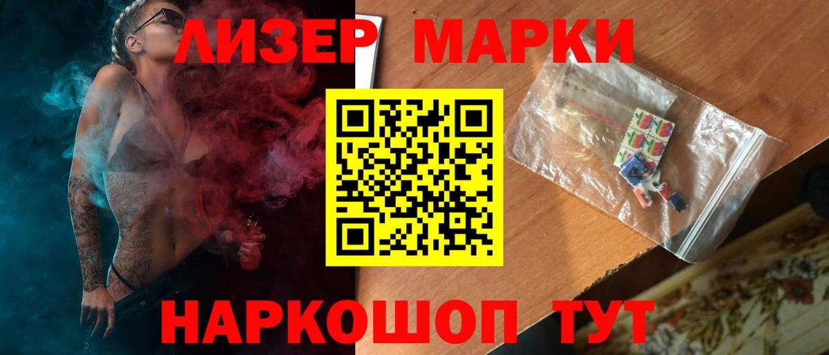 kraken ONION  LSD-25 экстази кислота  Вход с VPN  Казань  ЛСД экстази кислота  Лсд 25 экстази 