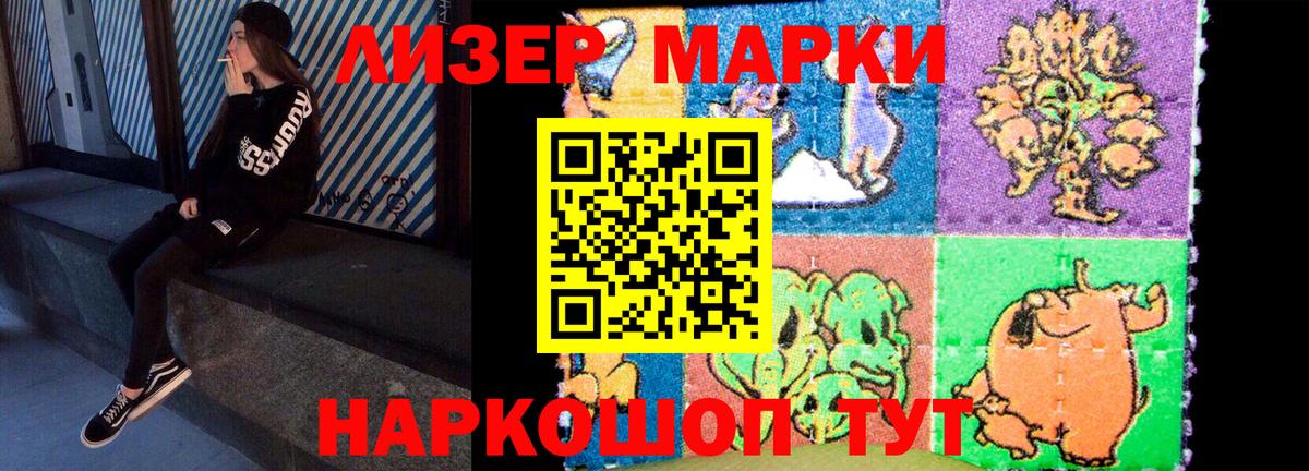 ЛСД экстази кислота  Казань  LSD-25 экстази кислота 