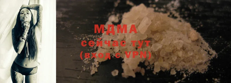 MDMA VHQ  Казань 