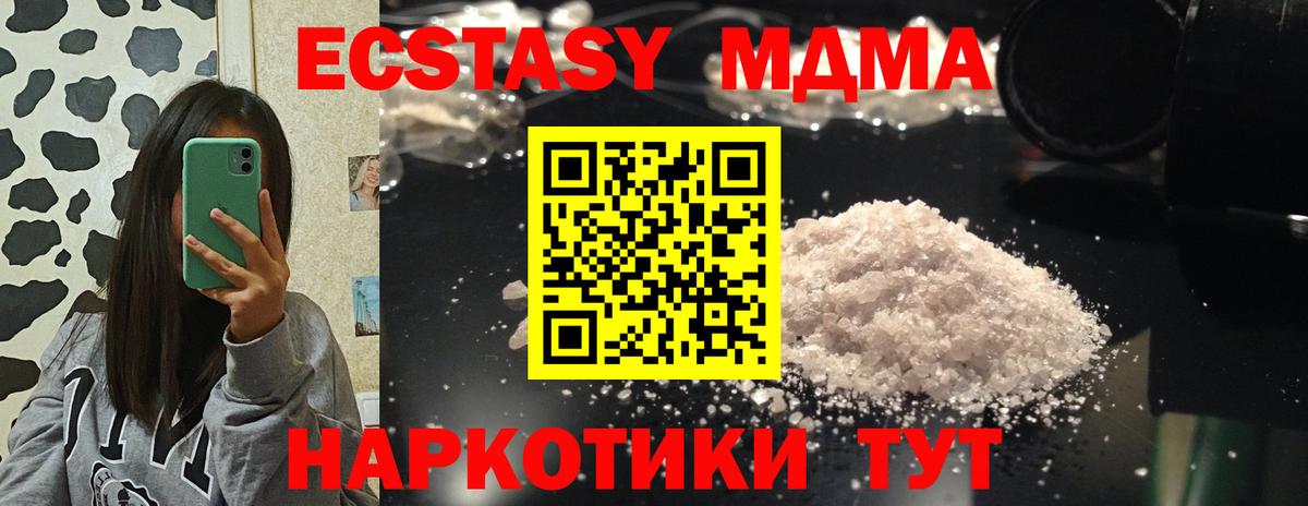 Цена  Кокаин  Казань  АМФ  МЕФ  Вход с VPN  Alpha-PVP  МЕТ  МАРИХУАНА  Плюхи  Мефедрон 