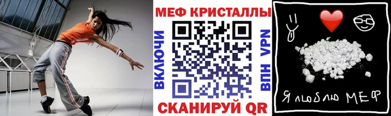 Меф мука  Казань 