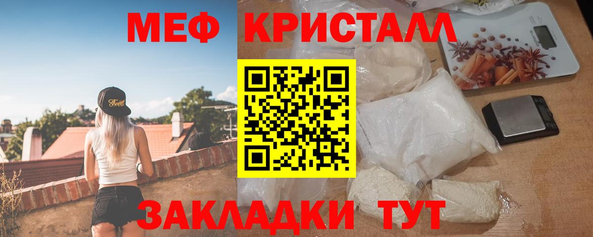 МЯУ-МЯУ 4 MMC  ссылка на мегу tor  МЯУ-МЯУ mephedrone  сколько стоит  Казань  Меф 