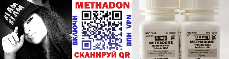 Метадон мёд  купить   сайты даркнета клад  Казань  OMG ССЫЛКА 