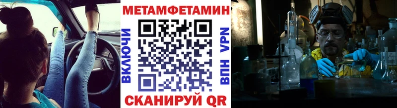 Метамфетамин пудра  площадка как зайти  Казань  закладки  omg  