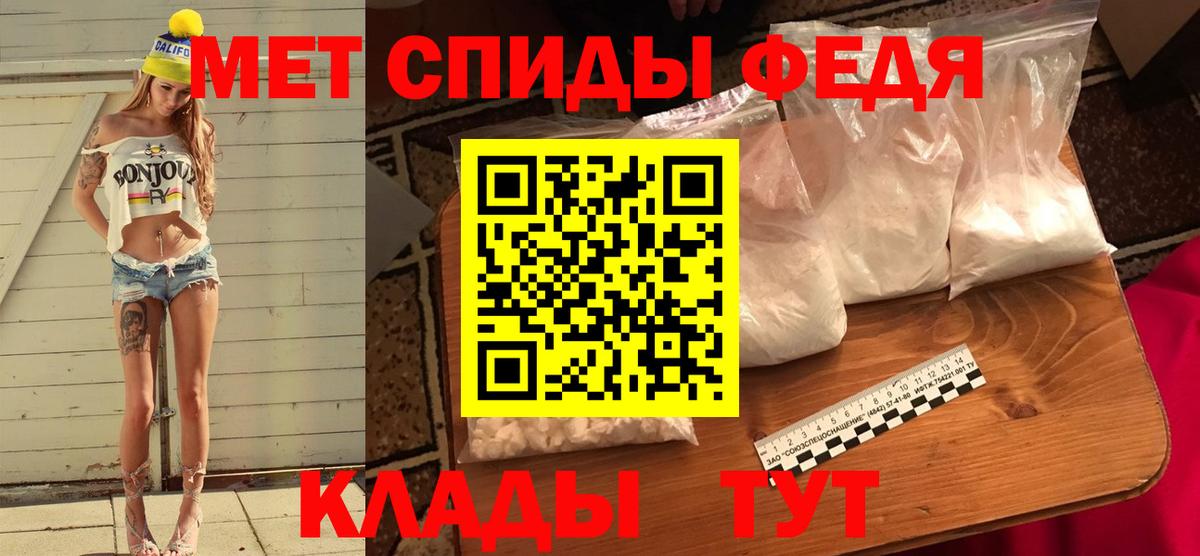 МЕТАМФЕТАМИН кристалл  МЕТАМФЕТАМИН  Казань  МЕТАМФЕТАМИН кристалл 