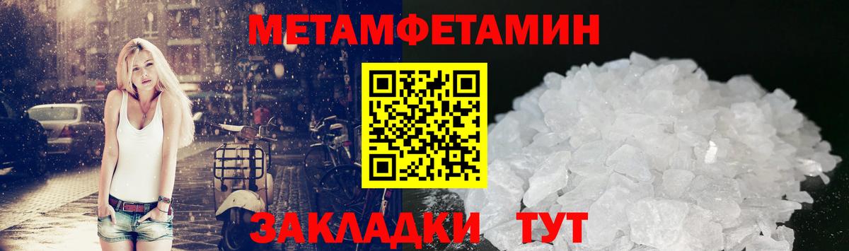 Первитин винт  Вход с VPN  Первитин винт  Первитин  Казань 