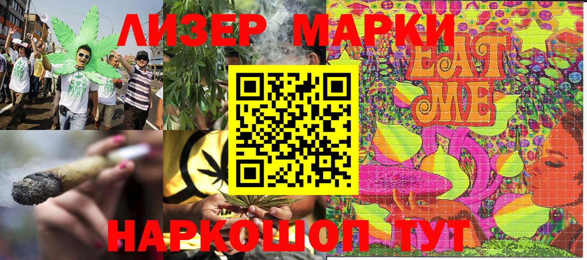 Марки N-bome 1,5мг  Вход с VPN  Казань 