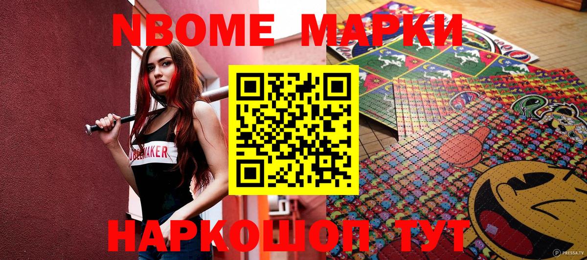Казань  ГАШ  LSD-25  НБОМе  Вход с VPN  Меф кристаллы  COCAIN  Канабис  КЕТАМИН 