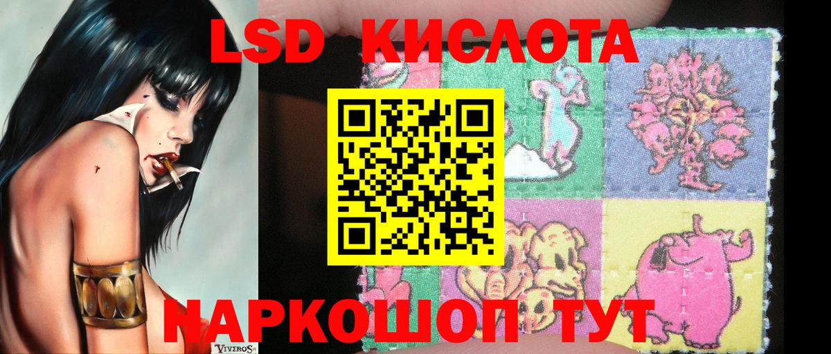 Марки 25I-NBOMe 1,8мг Казань