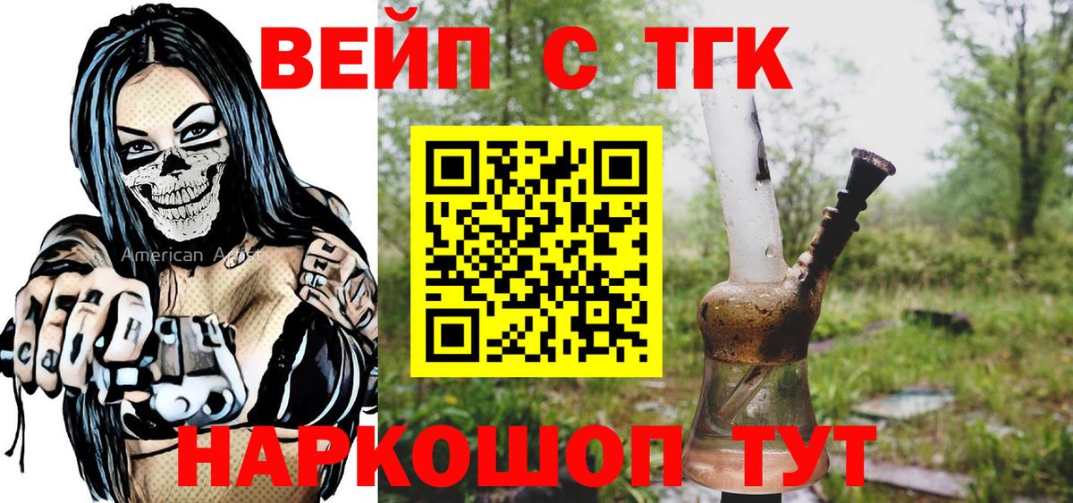 Дистиллят ТГК концентрат  Казань 