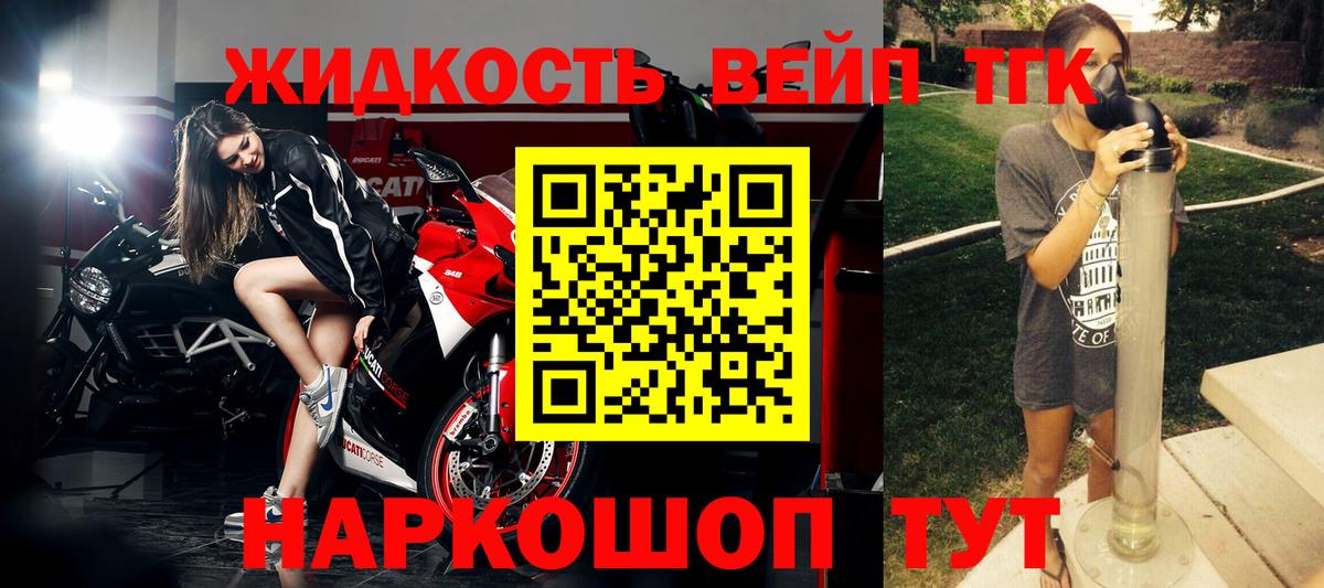 Казань  продажа наркотиков  Вход с VPN  Дистиллят ТГК гашишное масло 