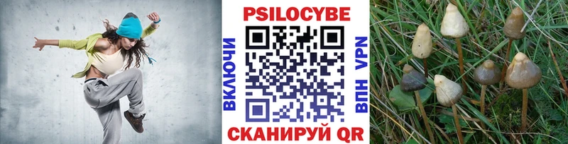 Галлюциногенные грибы ЛСД  Казань 