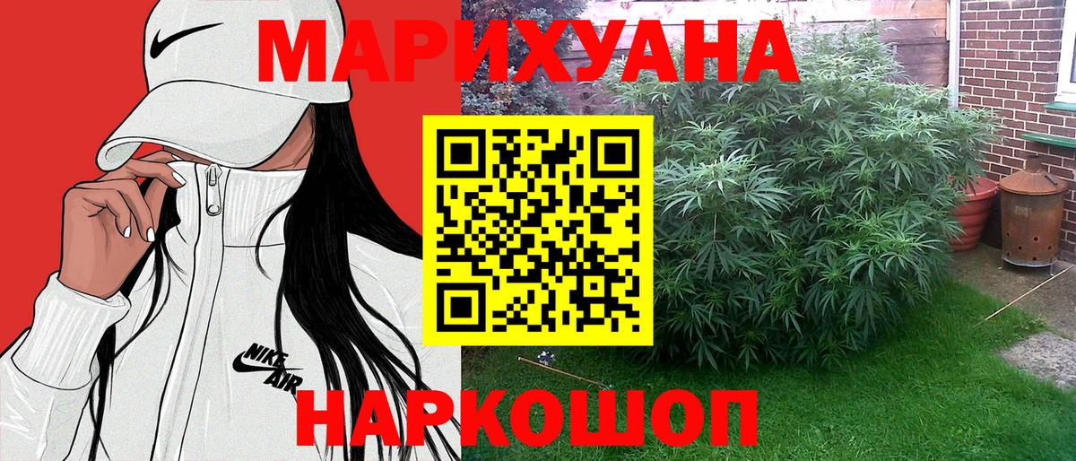 Бошки марихуана индика Казань