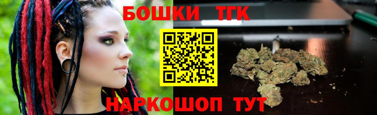 Конопля индика  МАРИХУАНА Bruce Banner  Вход с VPN  Конопля конопля  Казань  Конопля индика 